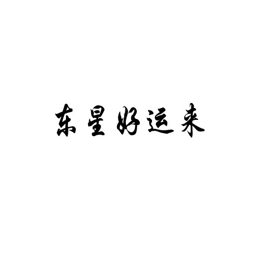 |Ǻ\