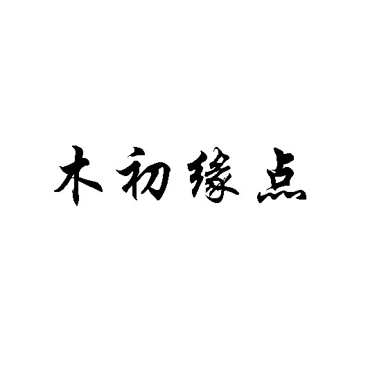 ľc