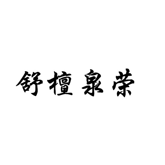 ̴Ȫs