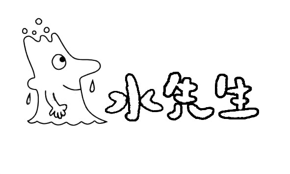 ˮD