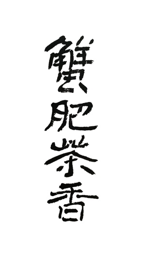 зʲ